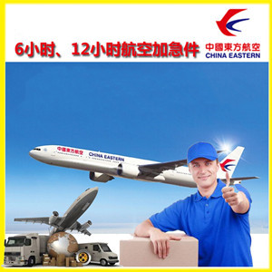庆阳航空物流公司谈空运的四大作用是什么
